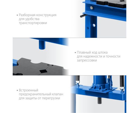 Гидравлический пресс ЗУБР Профессионал ПГД-12 с домкратом 12т 43070-12 – изображение 5