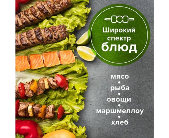 Бамбуковые шпажки-шампуры для шашлыка Белый Аист 200 мм, 100 шт 607570 – изображение 8