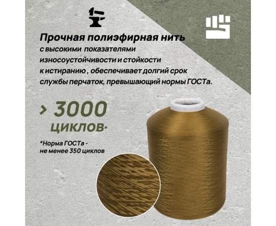 Трикотажные 2-слойные перчатки с ПВХ Фабрика перчаток 10 класс, 6 нитей, олива L 6-10-2С-ОЛ-(L) – изображение 4