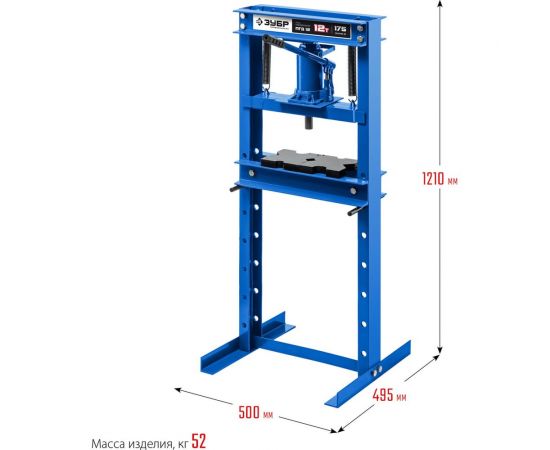 Гидравлический пресс ЗУБР Профессионал ПГД-12 с домкратом 12т 43070-12 – изображение 4