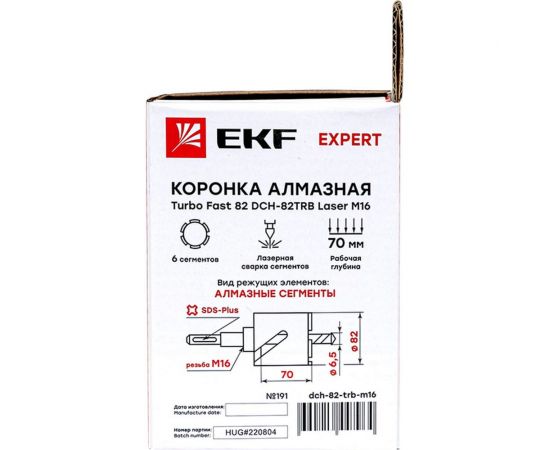 Коронка алмазная Turbo Fast Expert 82 мм, M16, Laser EKF dch-82-trb-m16 – изображение 6