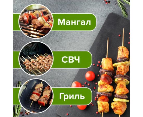 Бамбуковые шпажки-шампуры для шашлыка Белый Аист 200 мм, 100 шт 607570 – изображение 2