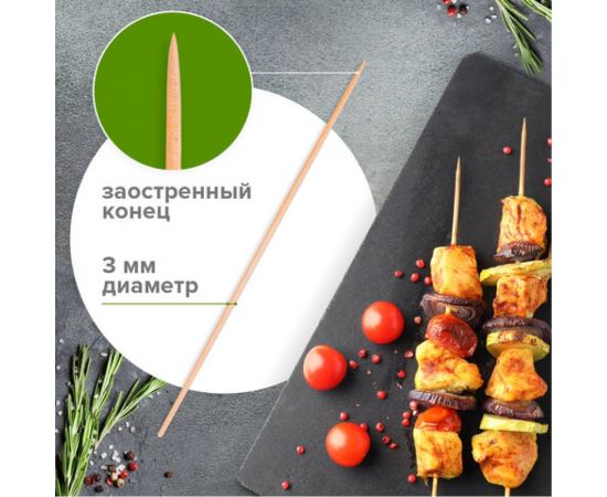 Бамбуковые шпажки-шампуры для шашлыка Белый Аист 200 мм, 100 шт 607570 – изображение 4