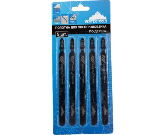 Полотно 5 шт для электролобзика vertextools T318A 