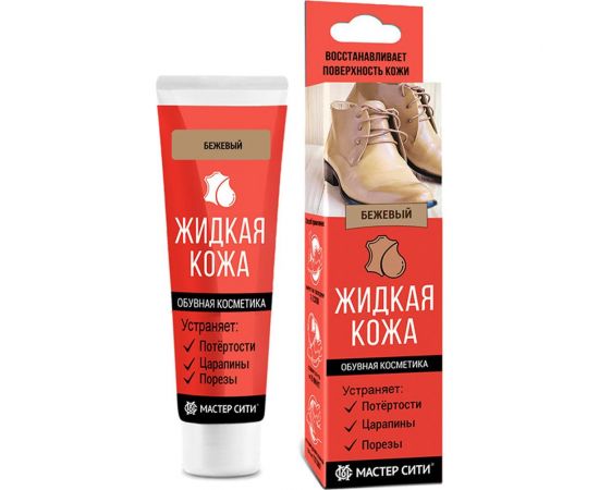 Жидкая кожа Мастер Сити, туба 30мл, Бежевый, 306 3102306 