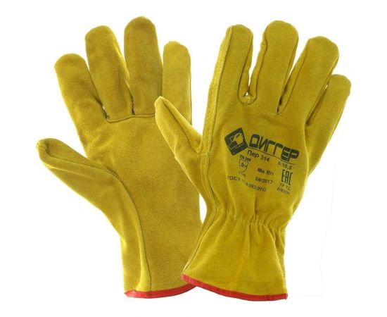 Цельноспилковые перчатки Диггер желтые пер314 