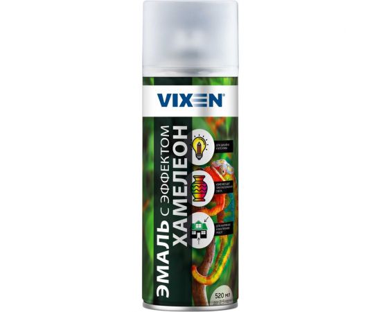 Эмаль Vixen хамелеон, ягодный сорбет, аэрозоль 520 мл VX57003 