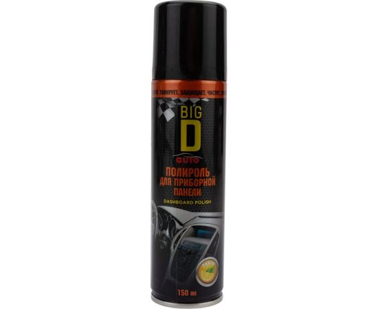 Полироль для приборной панели BIG D лимон, в аэрозольной упаковке 150 мл ASC1013 – изображение 5