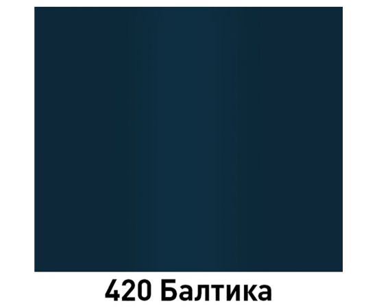 Краска MOBIHEL 420 Балтика, аэрозоль, 520 мл 41790702А – изображение 2
