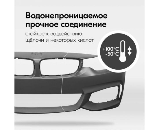 Клей эпоксидный двухкомпонентный прозрачный KUDO HOME, 25 мл KBS-760 – изображение 5