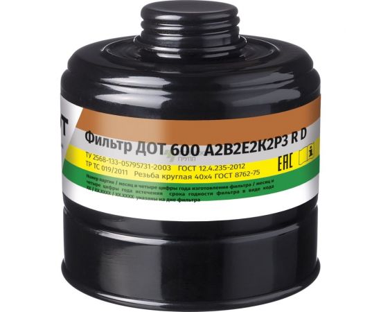 Фильтрующий противогаз ДОТ 600 А2В2Е2К2Р3 R D с маской МАГ 102-131-0028 – изображение 4