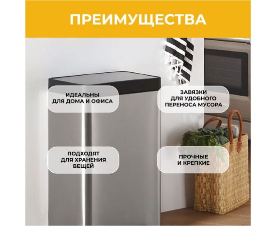 Мешок для мусора с завязками 35 л, желтый, 23 мкм, 15 шт/рул VASH GOLD 307192 – изображение 3