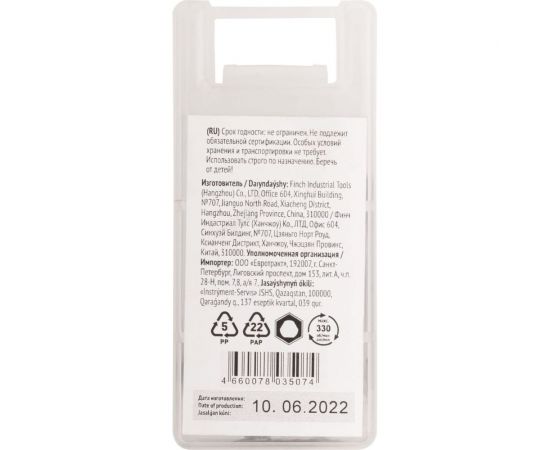 Коронка кольцевая по металлу 40 мм, HSS сталь, титановое покрытие FIT 36872 – изображение 2