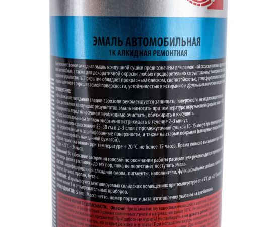 Автомобильная ремонтная эмаль KUDO Ford Focus frozen white 520 мл 42000 11605197 – изображение 2