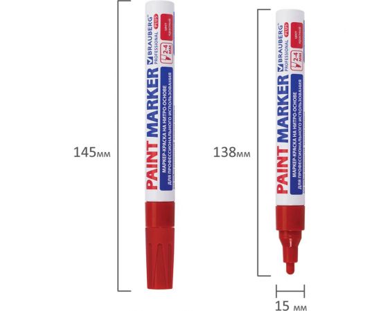 Лаковый маркер-краска BRAUBERG paint marker 4 мм, красный, professional plus 151446 – изображение 3