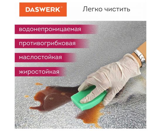 Самоклеящаяся пленка DASWERK (алюминиевая защитная фольга для кухни и дома; 0,6x3 м; серебро; узор) 607846 – изображение 7