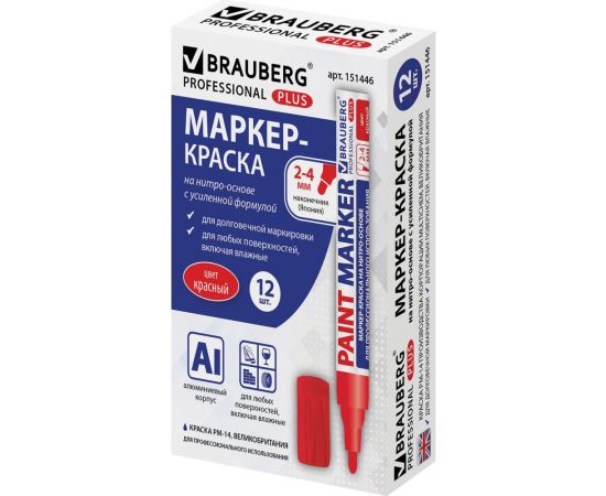 Лаковый маркер-краска BRAUBERG paint marker 4 мм, красный, professional plus 151446 – изображение 2