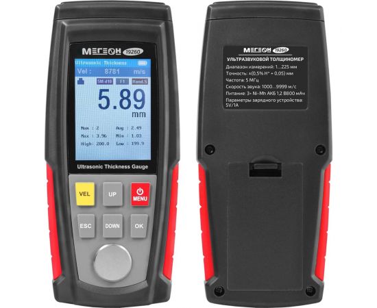 Ультразвуковой толщиномер МЕГЕОН 19260 к0000036633 – изображение 5