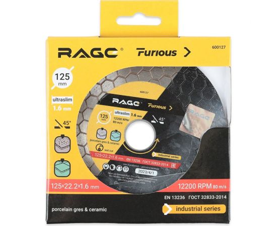 Диск алмазный по керамограниту для резки и шлифовки под углом 125 мм ультратонкий rage furious VIRA 600127 – изображение 4