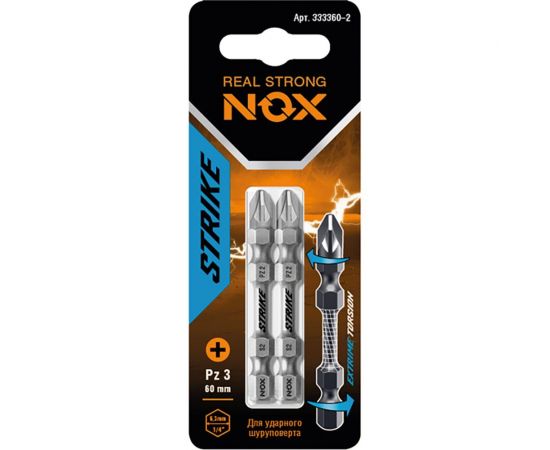 Бита impact STRIKE (2 шт; Pz3х60 мм; карта; Е6.3) NOX 333360-2 