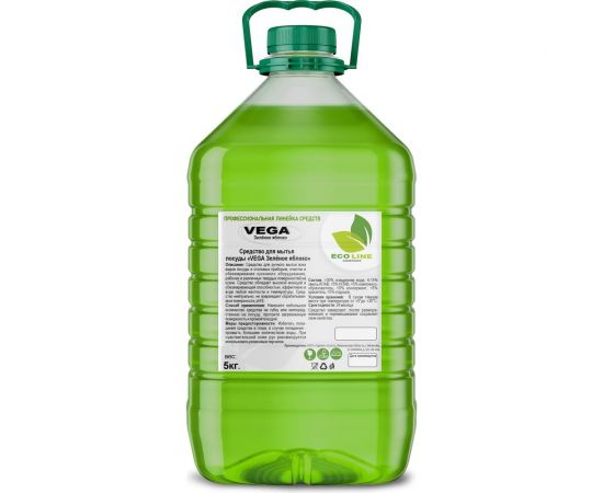 Средство для мытья посуды NEOLINE VEGA зелёное яблоко 5 кг (13506) 127506 