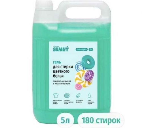 Гель для стирки цветного белья SEMUT 5 л 00-00001376 