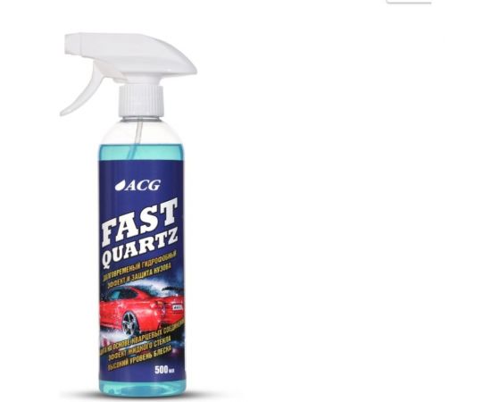 Кварцевая защита кузова ACG FAST QUARTZ 500 мл 1020440 