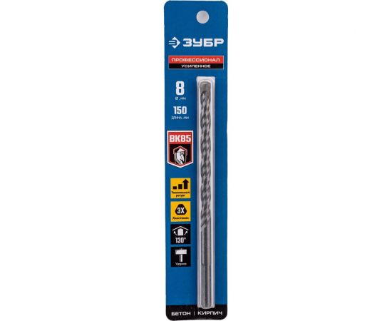 Сверло по бетону усиленное ЗУБР Профессионал 8х150 мм, 3-х гранный хвостовик 2916-150-08_z01 