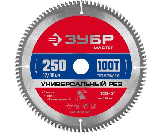 Диск пильный по алюминию ЗУБР Универсальный рез 250x32/30 мм, 100Т 36916-250-32-100_z01 