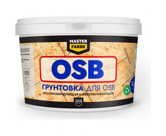 Грунтовка для OSB плит MASTER FARBE для наружных и внутренних работ, 10 кг 4631168416585 