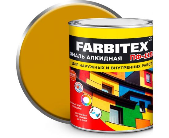 Алкидная эмаль FARBITEX ПФ-115 (желтый; 2.7 кг) 4300001606 