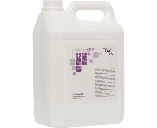 Концентрированное профессиональное средство для мытья полов и поверхностей МАСТЕРХИМ ПОЛОМОЙ 5 кг 006НП5 