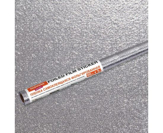 Самоклеящаяся пленка DASWERK (алюминиевая защитная фольга для кухни и дома; 0,6x3 м; серебро; узор) 607846 – изображение 12