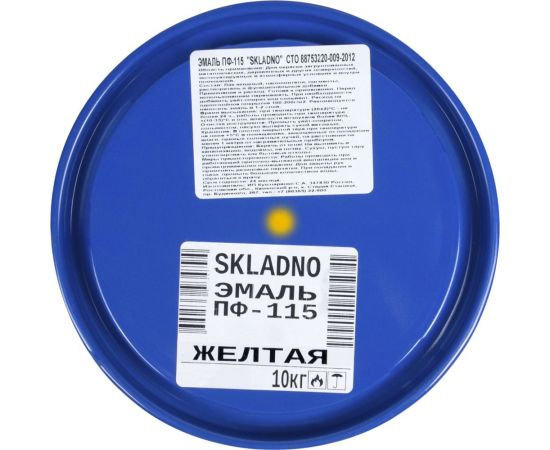 Алкидная эмаль ПРЕСТИЖ Skladno ПФ-115 глянцевая, 10 кг, желтая 235493 – изображение 2