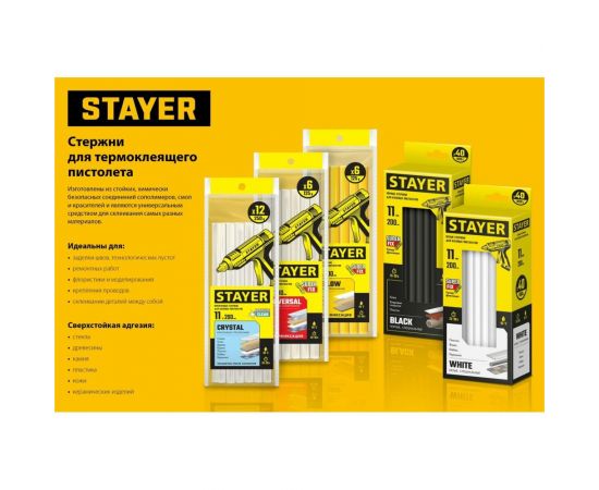 Прозрачные универсальные клеевые стержни STAYER Crystal 11х200 мм, 12 шт 0682-12 – изображение 2