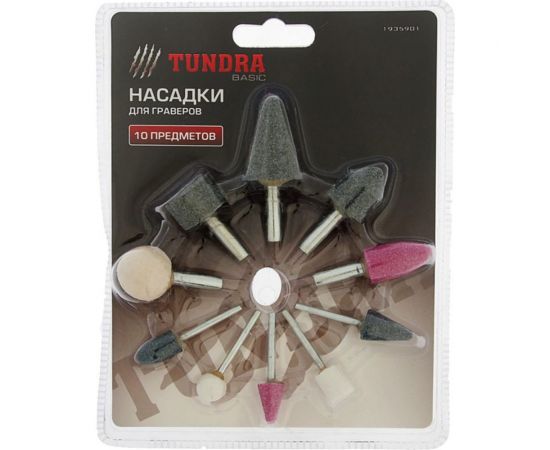 Набор шарошек абразивных (10 шт; хвостовик 3 и 6 мм) ТУНДРА 1935901 – изображение 2