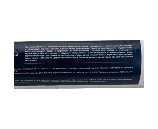 Полиуретановый герметик GoldiFoam PU Sealant HM 600 мл, Blac 106009004 – изображение 2