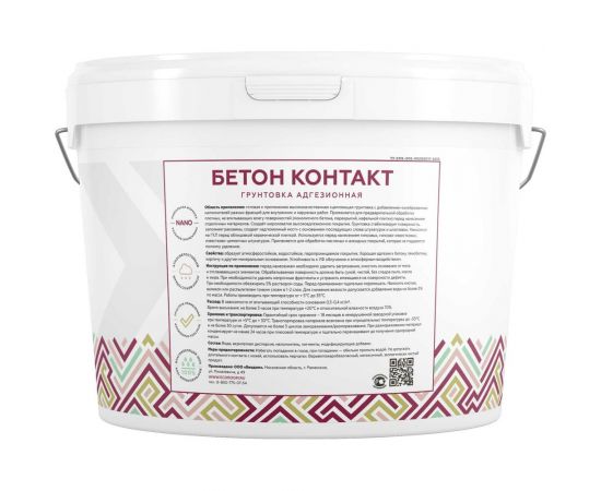 Бетон-контакт ECOROOM P-05 18 кг E-Бетон-110 – изображение 2