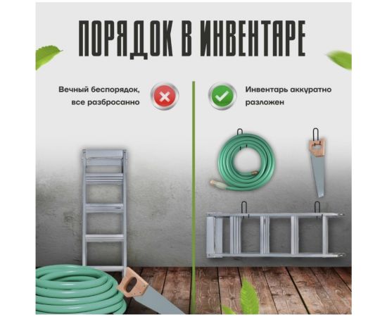 Держатель малый для хозинветаря, инструмента, гладильной доски, электрогазонокасилки, стремянки и т.д. ООО ""ПРОГРЕССТЛТ"" H0000012845 – изображение 4