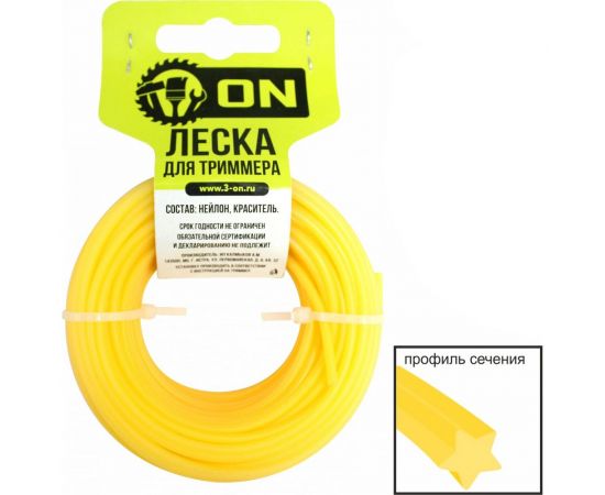 Леска триммерная Звезда (2 мм; 50 м) ON 15-01-503 – изображение 2