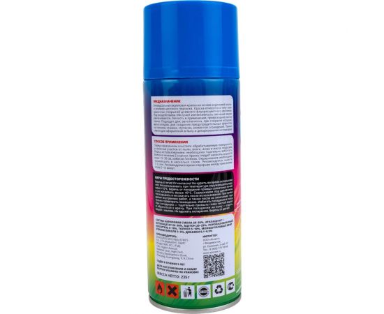 Флуоресцентная краска AIM-ONE голубая, аэрозоль, 450 мл SPF-BL1004 – изображение 4