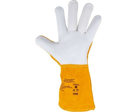 Кожаные мягкие краги Foxweld Мустанг КС-03 8498 – изображение 2