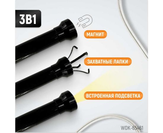 Гибкий магнит WIEDERKRAFT с подсветкой WDK-65461 – изображение 8