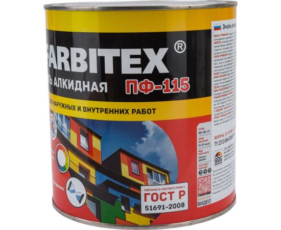 Алкидная эмаль FARBITEX ПФ-115 (желтый; 2.7 кг) 4300001606 – изображение 4