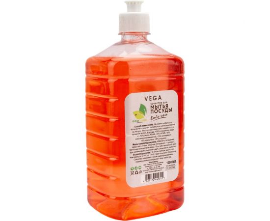 Средство для мытья посуды Neoline "VEGA бабл-гам" 1000 мл. 140018 – изображение 3