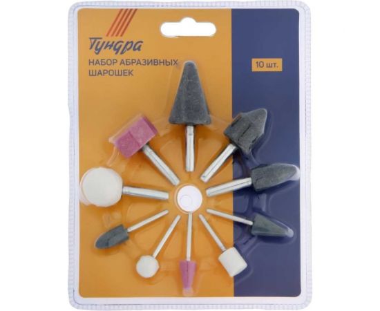 Набор шарошек абразивных (10 шт; хвостовик 3 и 6 мм) ТУНДРА 1935901 – изображение 3