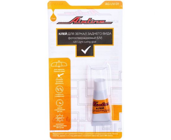Фотооотверждаемый клей для зеркал заднего вида Airline UV, 2 мл. AG-UV-01 – изображение 3
