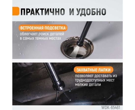 Гибкий магнит WIEDERKRAFT с подсветкой WDK-65461 – изображение 9