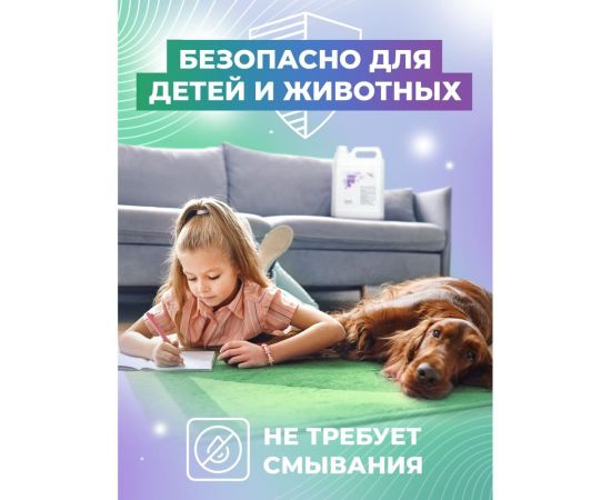 Концентрированное профессиональное средство для мытья полов и поверхностей МАСТЕРХИМ ПОЛОМОЙ 5 кг 006НП5 – изображение 2