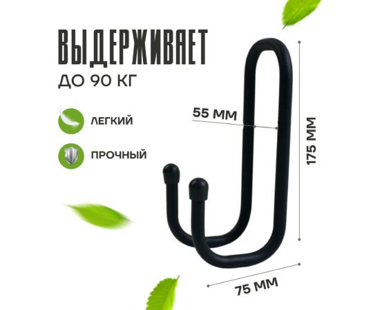 Держатель малый для хозинветаря, инструмента, гладильной доски, электрогазонокасилки, стремянки и т.д. ООО ""ПРОГРЕССТЛТ"" H0000012845 – изображение 2